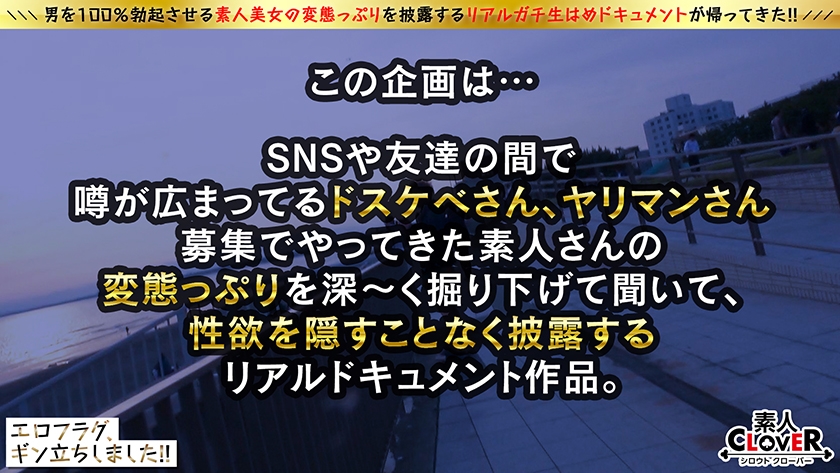 529STCV-385 プリップリの黒肌美尻ハイパーGALがチ●ポを求め再降臨ッ！！SEXはご無沙汰と言いつつも百戦錬磨のフェラテクに暴発→口内搾精！！膣奥えぐる猛ピストンに痙攣絶頂...！最高にヌける潮吹きまくり絶叫アクメが今甦る...！！！溜まりに溜まった性欲開放ナマハメ性交！合計4発射！！【エロフラグ、ギン立ちしました！！V.I.P＃003】ハナ Sample 2