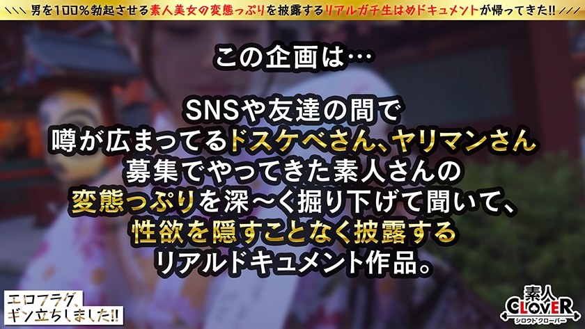 529STCV-422 超越イキ潮スプラッシュは健在！！声優志望のGALが変態度レベルUPして帰ってきた...！お尻に指ズボ、チンぐり返し→アナル舐め手コキ...羞恥心を責め立てるSッ気テクをお披露目！！悶絶級のデカチンピストンに絶頂も潮も止められない理性崩壊級の中出しアクメ！！【エロフラグ、ギン立ちしました！！V.I.P＃006】みさ Sample 2