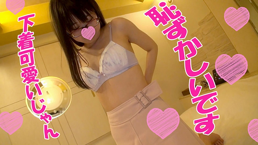 801FHMD-037 かのん 2 Sample 2