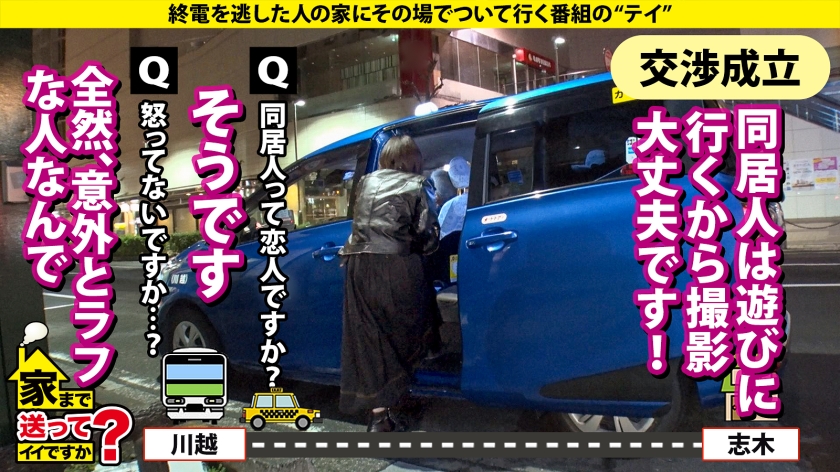 277DCV-236 家まで送ってイイですか？case.226 泣いても泣いてもイカされる！女男女、号泣ドM逆3P！人類みなチ○コマ○コきょうだい！男にイカされ、女もイカされ、何でもイケるセックス求道者！⇒ロリ顔！あの頃の広○涼子似なのに…クリ肥大中！小指第一関節ぐらい⇒まだイカせない！究極の焦らし！イッた時スゴい事が…⇒女に吹かされ男にイカされ自宅浸水！ハメ潮浸水⇒こう見えてテクニシャン！超絶クンニ！まさにことりのさえずり！⇒私が女を好きなワケ…死ぬまでにしたい10のこと Sample 3