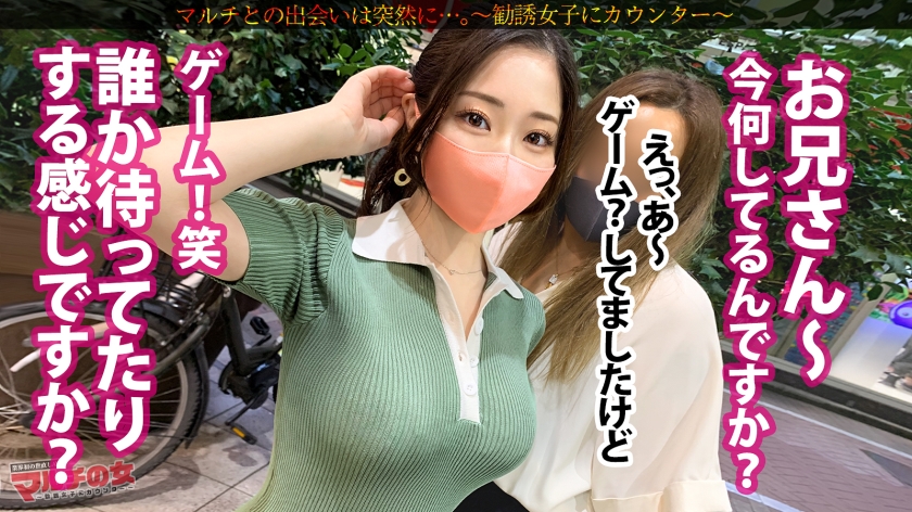 300MIUM-937 もっちりエロ尻に容赦なく打ちつけ！【純白美女×ピンク美マン×美くびれ肉感ボディ】「一緒に月一で旅行いきましょうよ♪」と謎の格安旅行サークル(？)を紹介されるが…入るんで！SEXさせてくれませんかッ！すぐ終わるんで僕！今日すぐマージン入るよ？まぁホテル行くだけでもさ。渋々ホテインしたところで世直し開始ッッ！物腰柔らかで真面目そうな彼女の抵抗虚しく…手マンで早々に潮大噴射！そのままデカ尻に激突き膣奥ガン攻め！！ヤラれ放題で快楽に抗えず…雪肌ボディを紅潮させながらま●こグチュグチュ鳴らしてビクンビクンに絶頂崩壊 Sample 3