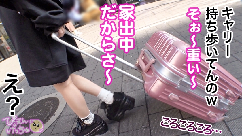 300MIUM-982 【トー横の肉便器代表】界隈民みんなのオナホちゃん登場ww現住所はトー横、毎日違う男の元に帰って膣ドカタ！これがSEX好きすぎるロリぴえんの生き方！おっきなお友達大集合で華奢な体とキツマン使いホーダイ！！ Sample 3