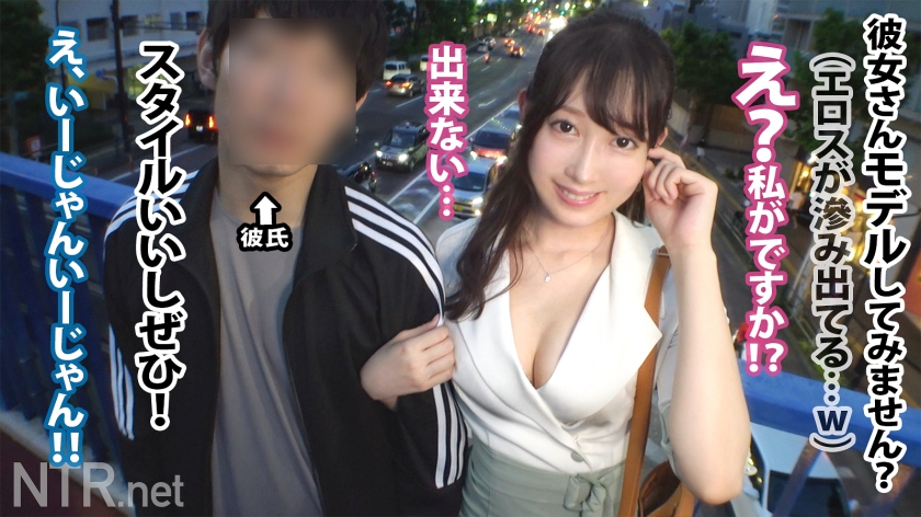 348NTR-069 ＜快感一瞬、後悔一生のメンタル崩壊＞彼に従順な彼女。今回寝盗る子は浮気経験0の純朴彼女。彼とはSEXレスで解消する為にAV出演。少しでも男優が激しく触れればありえない程の潮を撒き散らし超痙攣を我々に魅せる。おま●こに彼氏以外のち●ぽを挿入されれば背徳心と羞恥心、罪悪感の中で快感が突き抜けビクビクと鬱イキを繰り返す。心も体もデカマラに蝕まれる中最後には…背徳鬱ボッキ注意！ Sample 3