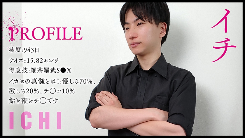 700TLDC-009 『IKASE Howto』セクシー男優の実践実技テクニックvsはま！まお！ Sample 3