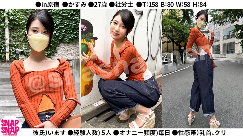 786SNA-005 SNAP×SNAP model.005_かすみ Sample 3