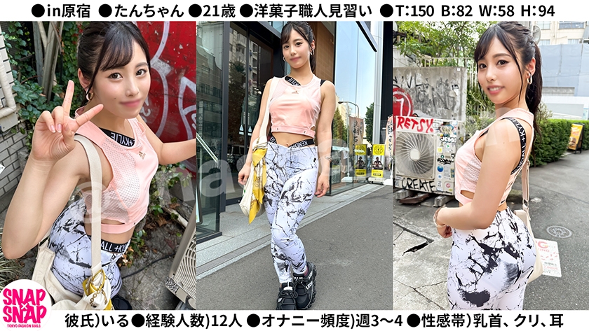 786SNA-007 SNAP×SNAP model.007_たんちゃん Sample 3