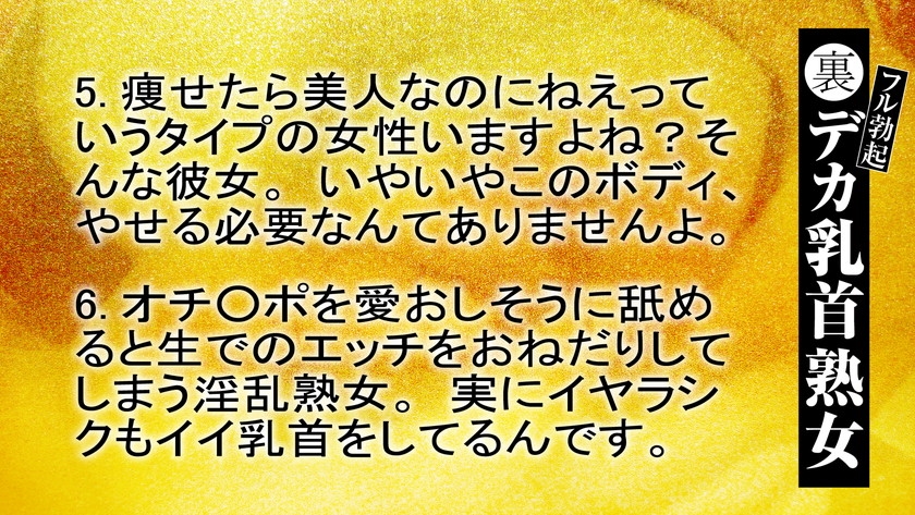 016HEZ-663 裏フル勃起デカ乳首熟女 マニアが厳選した垂涎の40名8時間特別保存版 Sample 4