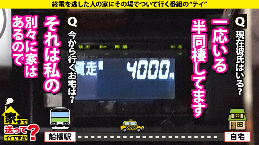 277DCV-235 家まで送ってイイですか？case.227 激似！【おねだりする田中みな●のSEX】あざとくて何が悪いの？処女で●●…後、ドハマり！欲求不満の腰使い…4発射！まだしよ？⇒絶叫絶頂！乳首・膣・クリ、ギャンイキの感度！⇒あなたがしてくれなくても…オナニー見せてと言われたい！⇒奇跡のクビレ！グラインド騎乗位の上位互換騎乗位⇒面接に行ったら●●へ…そして私の生きがいになった Sample 4