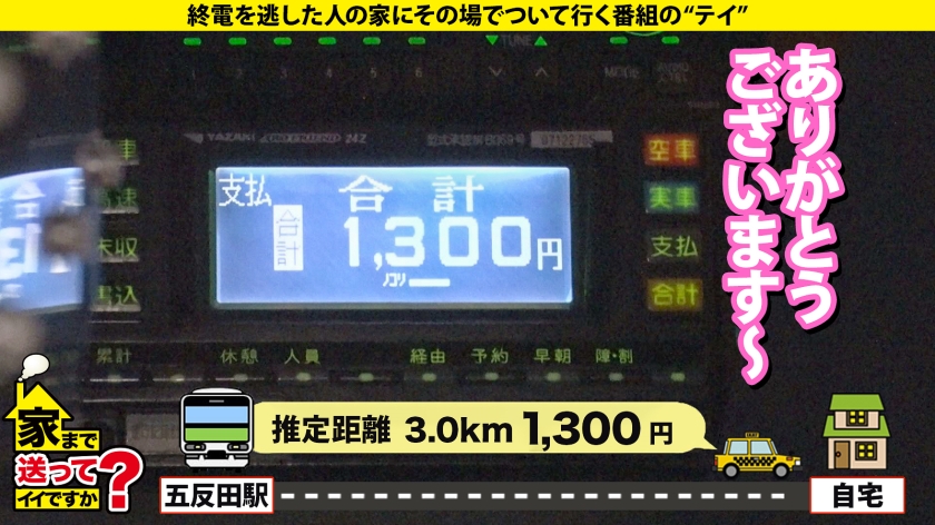 277DCV-245 家まで送ってイイですか？case.237『会いたかった、このデカさに、最後まで出来る人に』常に笑顔の佐賀なまり！黒髪ショートのピュアガールのギャップが凄い！【ホス狂！ドM！ド淫乱！奥ヅキ！激イキ！】⇒合法ロリ！汚されたワンピ！濡れる純白パンティ⇒これがZ世代セックス！スマイルイキ！夢中にイク！エンドレスイキ！⇒『私、高校卒業まで…』突然の涙、衝撃の過去と日本の闇。 Sample 4