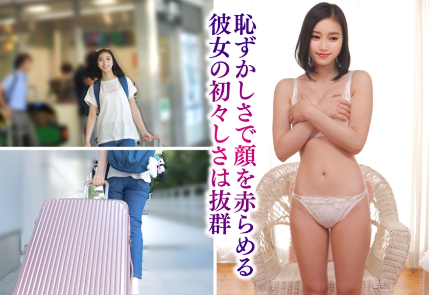 328XOX-003 新人 超敏感スレンダー北海道娘 小山葵21歳 痙攣失神AVデビュー Sample 4