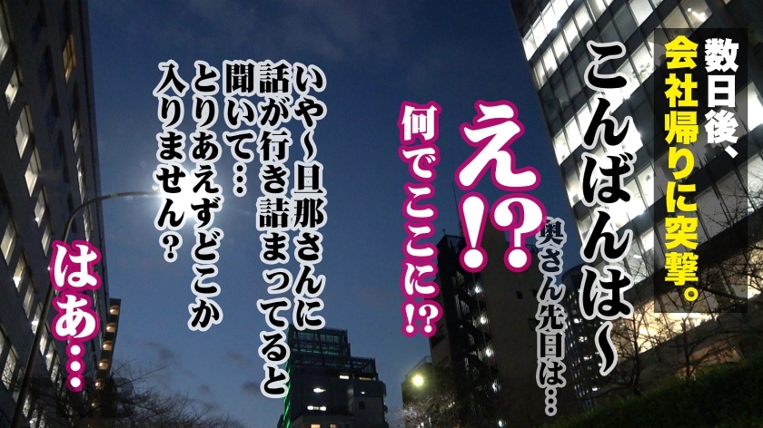 336TNB-001 【大きいおちん●んと激しいSEXがしたい】出演に不安な奥さまがデカちんに溺れ、快感のままにピストンMAX激潮絶頂！！初めての拘束目隠しプレイにビクビク痙攣イキまくり！！！ Sample 4