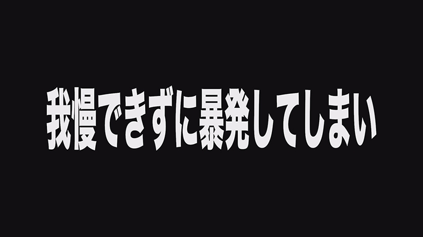 700VOTAN-092 【呼び出されチ●ポ】 登録制 ち●ぽデリバリー屋に登録したボクは可愛い女子大生にレンタルされて金玉空っぽになるまで性欲処理に使われた 夏白麻矢 Sample 4