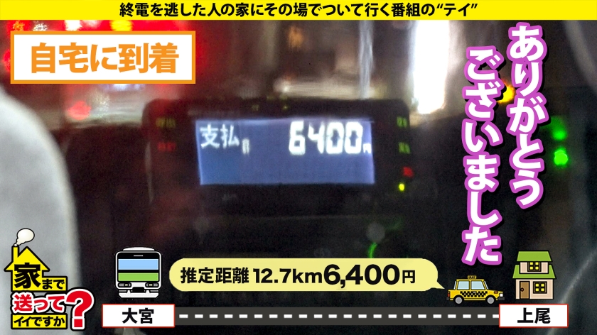 277DCV-227 家まで送ってイイですか？case.220 キス好き必見！こんな目で見つめられたら好きになる！嫉妬確実！キスで男を殺す！本能のキス魔！24時間耐久ベロチューまさにキスの天才！⇒保育士、やっぱりエロい！これぞ包容力！●供も好きだがヤロウも好き！優しい顔で男のワガママ受け入れる！セフレ、ワンナイ大好き！⇒ キスバック、キス寝バック、キス立ちバック、全ての体位でガン見ベロチューイキ！キスがないとSEXじゃない！！ Sample 5