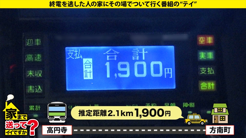 277DCV-240 家まで送ってイイですか？case.236 イキすぎてブチギレ！！「もう無理もう無理！もっと突けって言ってんじゃん！」ヨダレ、アヘ顔、意識不明？本能でイク！理解を超えたマゾメスSEX！⇒半径2mのメンズは9割パコる！⇒ヤンキーチ○ポ欲す高知娘⇒目がイッてる！さっきからずっとエロい話しかしない⇒セックスと小説交換！？70歳セフレおじいちゃんとの日常⇒マ○コのバグ！男が何もしてないのに連続で何度も潮吹き！⇒仕事を辞めた！学校も辞めた！チ○ポに狂わされた人生とは？ Sample 5