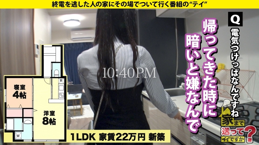 277DCV-244 家まで送ってイイですか？case.232【AIよりスゴい！】超乳Iカップ！デカ乳振り回しSEXストリーマー【次元を超える爆裂ボディ】⇒ス◯缶1日5缶、ニコチンブーストシーシャ合法トランス！白目でイク女⇒飲んで、揉んで、飲まれて、ヤッて、揉んで、飲み続けて眠るだけ⇒やめられない止められない！露出衝動やめられない⇒杭打ちピストン騎乗位！聞いたことのない5.1chおっぱい音⇒え…！チ○ポが消える！チ○ポイリュージョンパイズリ Sample 5