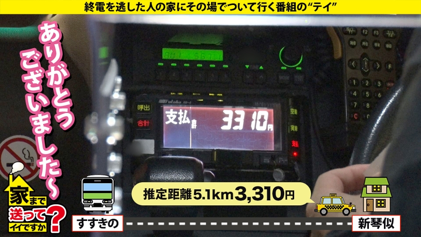 277DCV-252 家まで送ってイイですか？case.244【札幌の美神参上SP】イキ過ぎてカベ崩壊！一体なぜ？話が止まらない！悪気はない！愛すべきエステ嬢⇒毎日ヤリまくり！浮気もアリ？札幌・すすきの同棲生活⇒北国の女はいつもムラムラしてる⇒スゴ過ぎる！そこまでやる？「すすきの流」過剰サービス⇒「私は不良品」5万人に1人の難病がつなぐ赤い糸 Sample 5