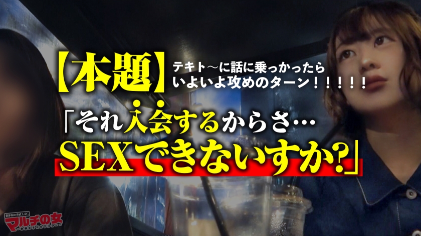 300MIUM-1024 こんな子が…潮まみれ！「音楽のライブとか興味ないですか～？チケット売るだけで月150万は稼げます！」と(自称)イベント会社への入会を勧めてくる活発そうな女の子…。悪徳マルチ確定なので世直しSTART！ワンピに包まれたスレンダーボディ。カラダ中を弄れば本気汁垂れ流す超敏感体質w「気持ちよくないです…」と言いながらピンクの美マンからびちゃびちゃとメス汁大放出。手マンで、電マで、チ●ポでもビクビク潮イキwwまさに最高潮の潮フェスwww：case27 Sample 5