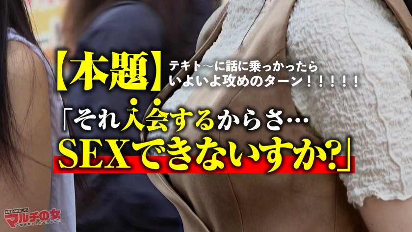 300MIUM-972 清純ツラでどエロい身体！「食べても太らないサプリがあるんですけど♪」と謎のダイエットサプリと入会を勧めてくるが…しつこく交渉ホテイン成功！「え？！撮るんですか？！」焦るマルチ女をガン無視で全身を隈なく弄る。ひん剥くとたわわでぷるるんデカい乳！！程よい肉づきの尻と脚！早速、期待でガチガチになったデカ●ンブチ込み押さえつけ強●イラマ。涙目で口ま●こジュボジュボされるがまま状態wwそのままバックで手加減なしの鬼ピスSTART！突くたび漏れる声、ピチピチに弾けるカラダ。そのうちカメラのことなど忘れて自ら腰動かして Sample 5