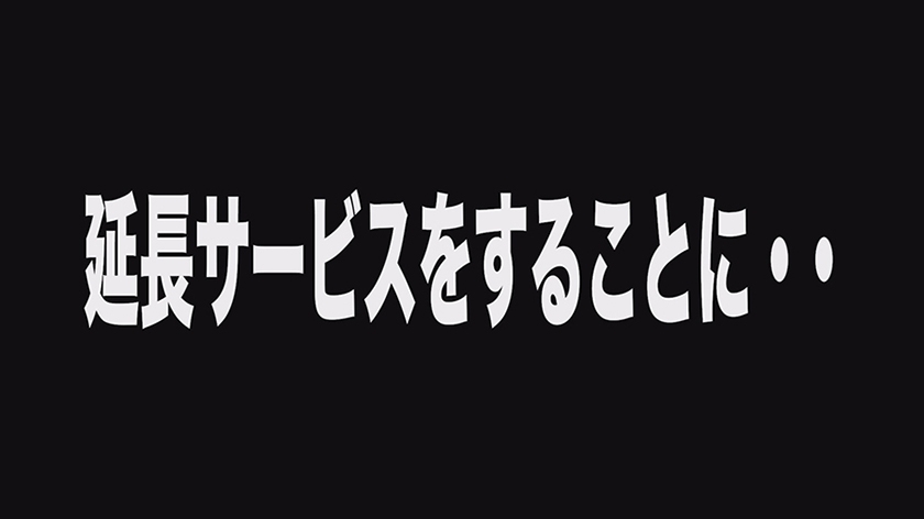 700VOTAN-092 【呼び出されチ●ポ】 登録制 ち●ぽデリバリー屋に登録したボクは可愛い女子大生にレンタルされて金玉空っぽになるまで性欲処理に使われた 夏白麻矢 Sample 5