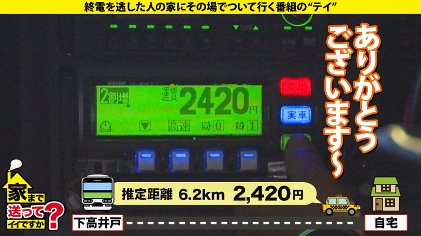 277DCV-226 家まで送ってイイですか？case.219 男の全て受け入れる癒し系菩薩は173cm100cmヒップ！性欲ノンストップ！営業エース～ヤリマン華麗に転身！ヘアアイロンオナニー！？スポーツ新聞オナニー！幸運の4P？⇒家賃4万7千円の極狭物件…雨漏れ●害、潮吹き浸水！⇒イクイクイク！奥でイク！しかし、満足したことないモンスター⇒成人式で初体験…彼女にとってSEXとは…？ Sample 6