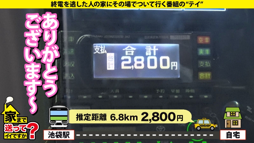 277DCV-237 家まで送ってイイですか？case.229 全ての顔外れナシ！アヘ顔美人現る！【トリ○ドル似！ハーフ顔美女】危機！Z世代のクンニ離れを嘆くクンニ愛！⇒子宮を超えて尿道で絶頂！『出ちゃう！』自宅冠水！⇒美女悶絶！こんな反応ある？すこぶる大絶頂！⇒型にハマらない！これが令和のセックス！⇒普通のOLで自宅に金庫…中には札束が… Sample 6