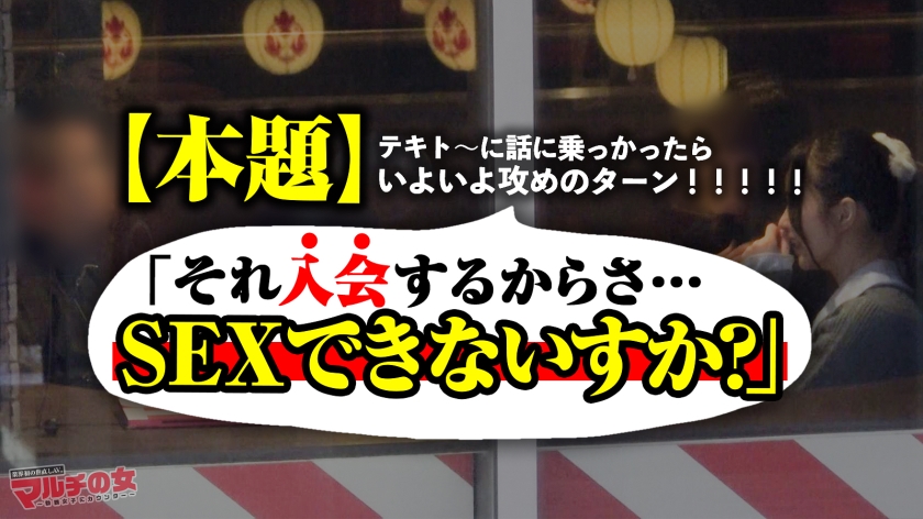 300MIUM-1083 可愛すぎて直視できない！【純度120%の美白スレンダー×美尻美脚】「漫画とかアニメはジャパニーズカルチャーがめちゃくちゃ経済回してるんです！月3桁は余裕です♪」コミケイベントのメンバーへ勧誘され…今回も胡散臭い話に乗っかり陥落ホテイン。美脚が映えるパンストをブチ破り、華奢美ボディにゴリゴリピストンww罪悪感すら覚えるほどの美少女。それでも容赦無く身体中を弄るとマ●コはすでにトロトロじゃないすかwwビシャビシャに吹き散らかしたマ●コに追撃ピストン！！細身のクセして肉付きのいいデカい尻がエロい。こんなアイドル Sample 6