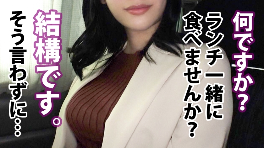 300MIUM-948 色白巨乳の美人OL！手入れの行き届いたえちえちボディを大量精子で汚すぬるぬる顔射セックス！！！ 健康食品通販会社勤務 西野さん 入社2年目 Sample 6