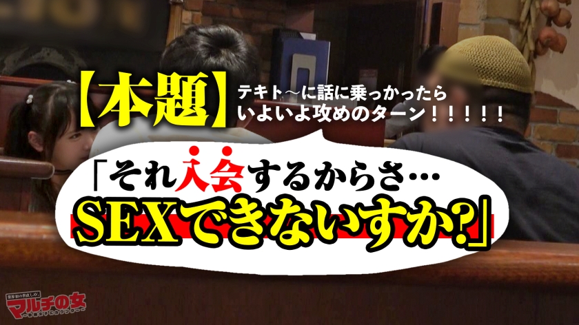 300MIUM-1039 極悪美少女ぴえんイキ！「痩せるし、稼げちゃうんです」「お金はお金でしか作れないからね！」と 減量サプリ を勧めてくる口達者で生意気なツイン女。今回も適当に話に乗っかり陥落ホテイン。脱がすと色白モチ肌、美乳首で意外とデカい乳。さっきまでのナマイキな態度も抵抗虚しく世直し開始！早々にブチ込んで子宮の奥までガン突きww外では偉そうに諭してたマルチ女も喘ぐことしかできず…ビクビクに仰け反り涙目で快楽堕ちwww：case29 Sample 7