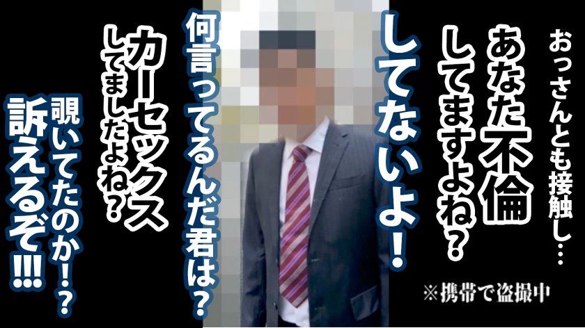 300MIUM-941 社内不倫を楽しむ桃尻OLを追いかけ回しホテル密会中を突撃！！！男優交えてヌチャドロ3P不倫セックスで快楽落ち！！！ ソフトウェア開発会社事務 白石さん 入社1年目 Sample 7