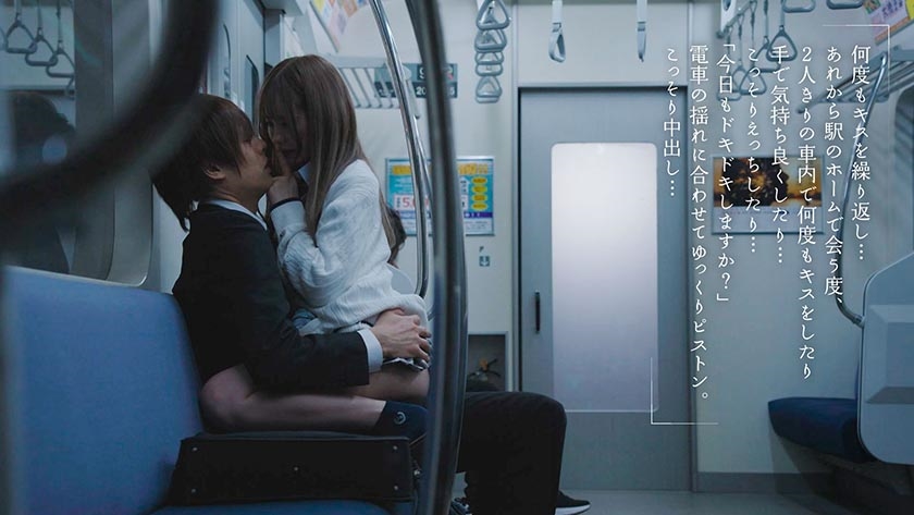 749MOON-003 最終接吻電車 誰もいない2人きりの車内で美少女と何度もキス×キス×キス 松本いちか Sample 7