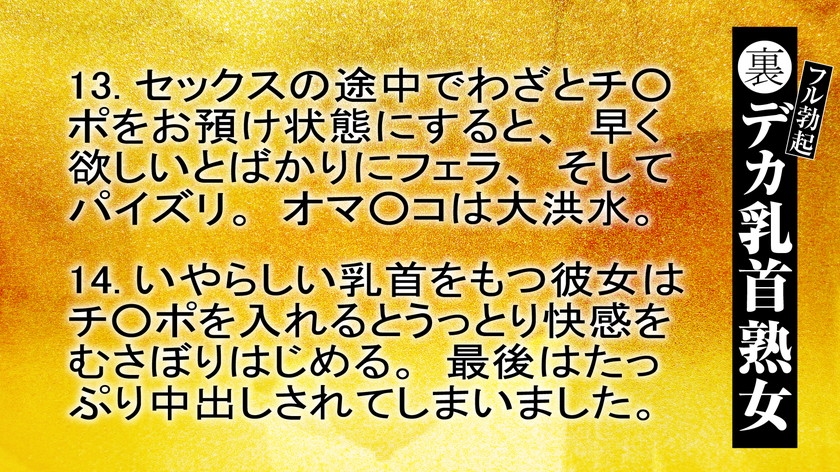 016HEZ-663 裏フル勃起デカ乳首熟女 マニアが厳選した垂涎の40名8時間特別保存版 Sample 8