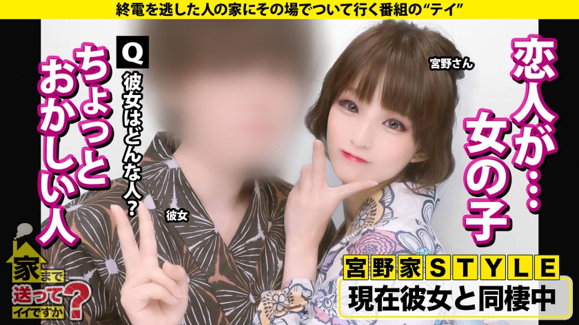 277DCV-236 家まで送ってイイですか？case.226 泣いても泣いてもイカされる！女男女、号泣ドM逆3P！人類みなチ○コマ○コきょうだい！男にイカされ、女もイカされ、何でもイケるセックス求道者！⇒ロリ顔！あの頃の広○涼子似なのに…クリ肥大中！小指第一関節ぐらい⇒まだイカせない！究極の焦らし！イッた時スゴい事が…⇒女に吹かされ男にイカされ自宅浸水！ハメ潮浸水⇒こう見えてテクニシャン！超絶クンニ！まさにことりのさえずり！⇒私が女を好きなワケ…死ぬまでにしたい10のこと Sample 8