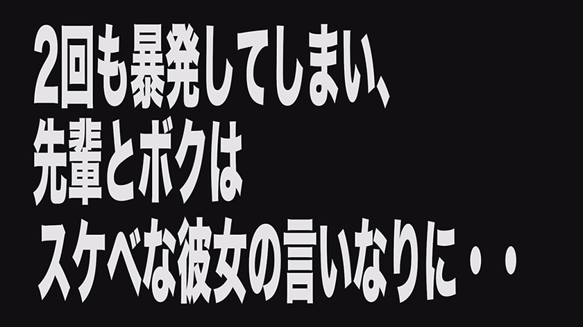 700VOTAN-092 【呼び出されチ●ポ】 登録制 ち●ぽデリバリー屋に登録したボクは可愛い女子大生にレンタルされて金玉空っぽになるまで性欲処理に使われた 夏白麻矢 Sample 9