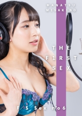 THE F1RST SEX no 06 岬野まなつ