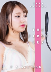 THE F1RST SEX no 08 加賀美さら
