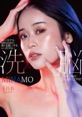 憧れのモデルMINAMOが俺を毛嫌いするなんて許さない ●●エステで俺の思い通りにしてやる！ MINAMO