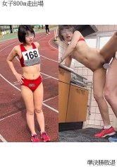 女子800m走出場I※準決勝敗退