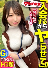 あどけなさと色気の黄金比美人！【色白美くびれ×お椀型Gカップ】「この数珠つけてから調子いいんです♪カルマも浄化してくれて…」と謎のパワーストーンを紹介されるが…陥落ホテイン！脱がすとスベスベの美肌！抵抗虚しく粘着ピストンで大量潮吹き！すっかりメスの顔でだらしない吐息を漏らしながら…うねる腰使いがエロすぎww火照ったカラダを淫らにくねらせ恍惚の表情でイく！！：case10