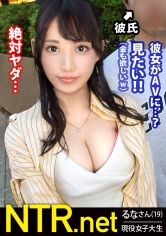 ＜G乳JDに中出し！＞ミスおっぱいキャンパスがあったら間違いなく1位！純粋無垢なJDを狙って某大学前でカップル探索。今回捕まえたのは彼に一途のJDデビュー感溢るる19歳の少女。あどけなさ残る顔立ちからは想像出来ぬピンク乳首・形良し・大きさ良し(Gカップ)の超黄金比乳の持ち主。これは彼氏一人の物にするには勿体無いよね？(笑)彼の前でじっとりおっぱいを弄り舐め回すと、ま●こは大氾濫で受け入れ体制に…。ありえない光景に背徳感が快感へと代わり、彼の前で情けない声で喘ぎ散らかす始末w更なる快感に最後には中出しをプレ