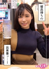 あすま(22)素人ホイホイZ・素人・ドキュメンタリー・ハメ撮り・電マ・小柄・美乳・美少女