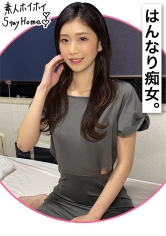 MATSU(30) 素人ホイホイStayHome・素人・個人撮影・美少女・巨乳・美乳・美尻・色白