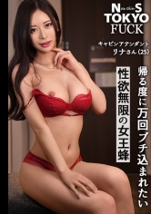 【性欲無限の女王蜂×何度でも果てる淫極性交】顔もスタイルもファーストクラス！飛行機より男に乗りたい魅惑の美人CAが濃厚サービスでおもてなし！玉から先まで入念に舐め上げる極上痴女フェラ！本気の腰振り騎乗位フライトで暴発不可避！！Gカップスレンダーくびれボディ&パイパン美マンにたっぷり中出し！！【NS TOKYO FUCK15人目 リナ】